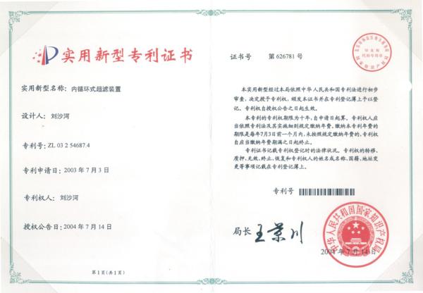 HONORS （4）